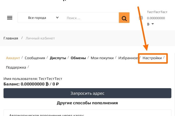 Сайт kraken darknet