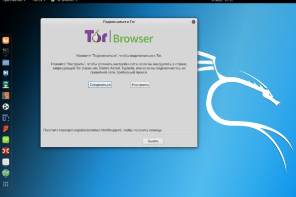 Кракен ссылка тор на сайт