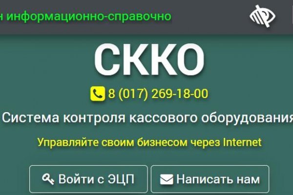 Сайт kraken в tor