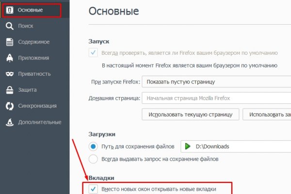 Ссылка на кракен в тор браузере kr2web in